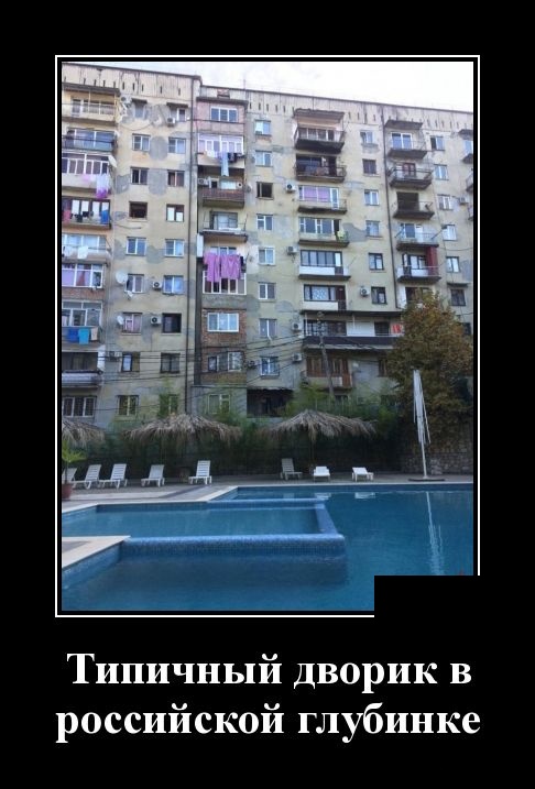 Новые демотиваторы демотиваторы