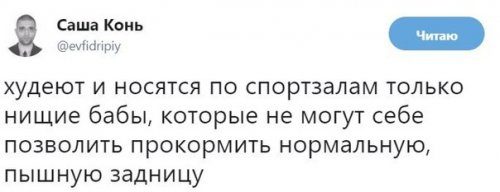 Новые прикольные комментарии