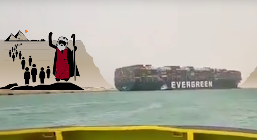 Раскапывая Ever Given Раскапывая Ever Given