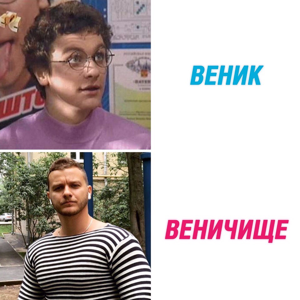 Фото веника из папиных дочек