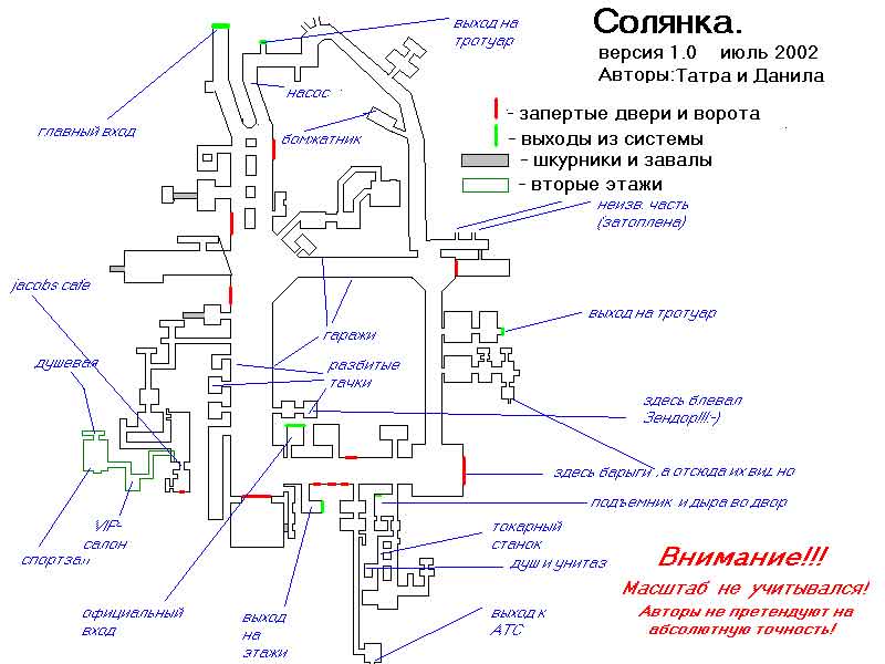 Солянка карта москвы