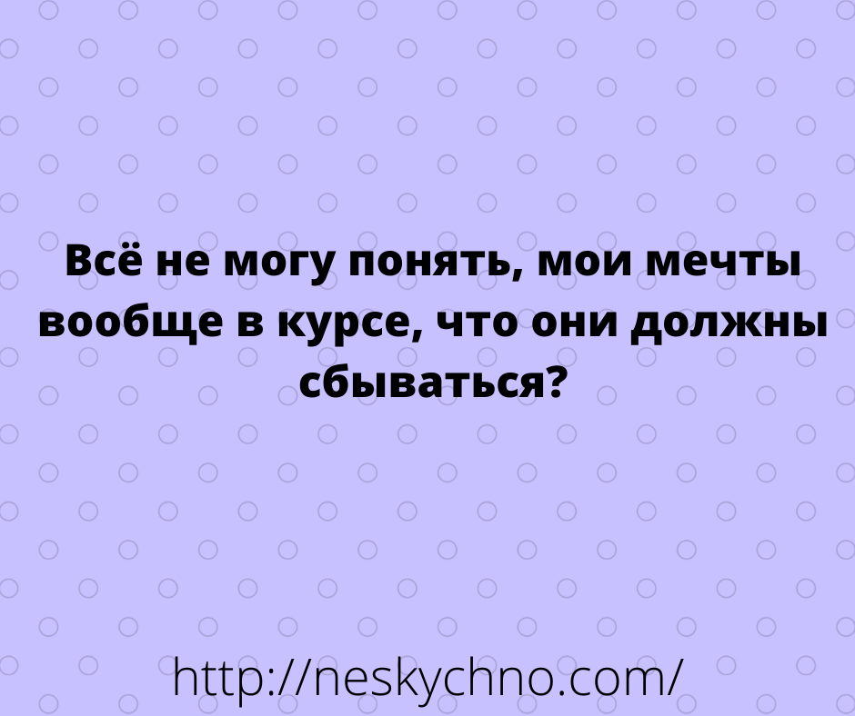 Большая подборка улётных анекдотов и шуток в картинках Большая подборка улётных анекдотов и шуток в картинках
