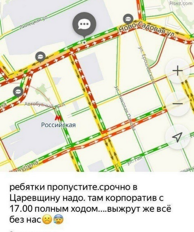 Новогодние корпоративы. Отличные приколы!