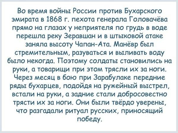 Факты о России россия, ссср, факты