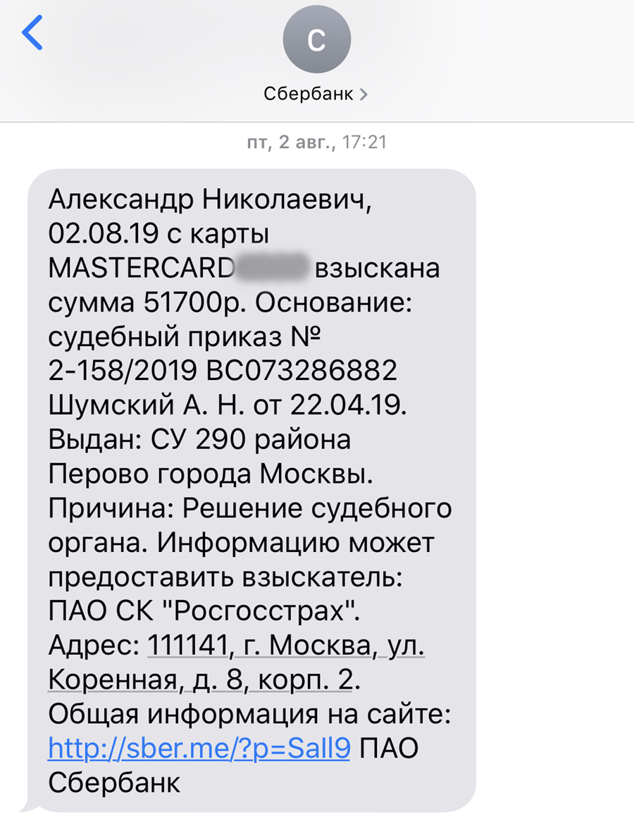 Новое мошенничество с европротоколами набирает популярность: каждый водитель в опасности аварии,авто и мото,автоновости,Россия