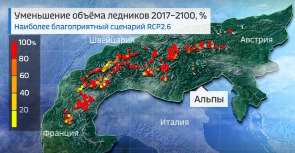 Таяние ледника привело к территориальному конфликту в Европе