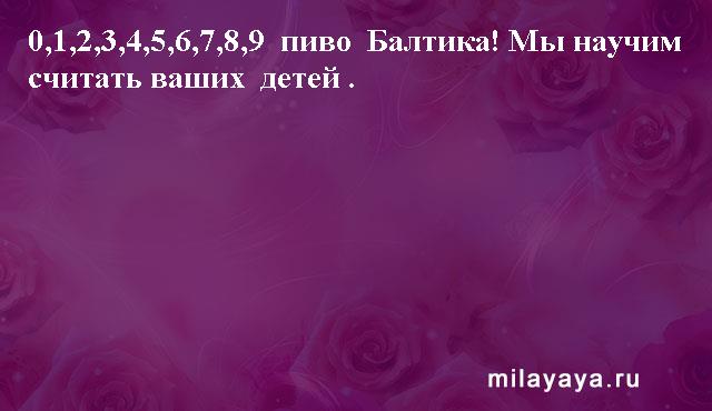 Картинки со статусами. Подборка milayaya-status-milayaya-status-02090814122020-11 картинка milayaya-status-02090814122020-11