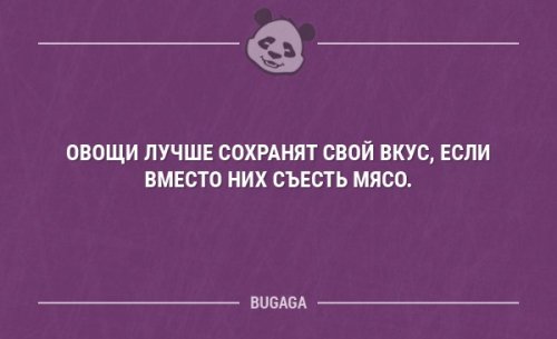 Смешных анекдотов немножко анекдоты