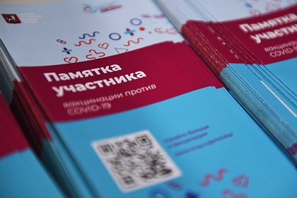 Россиянам раскрыли способ повысить иммунитет к коронавирусу после вакцинации