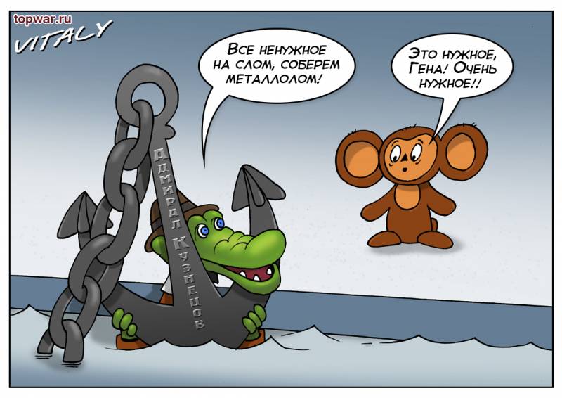 Итоги недели: Сталина на нас нет Итоги недели: Сталина на нас нет геополитика