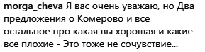 Собчак вызвала гнев Сети неуместным высказыванием о погибших детях Собчак вызвала гнев Сети неуместным высказыванием о погибших детях