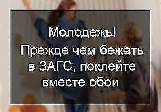 Молодой человек говорит отцу своей подружки... Весёлые,прикольные и забавные фотки и картинки,А так же анекдоты и приятное общение