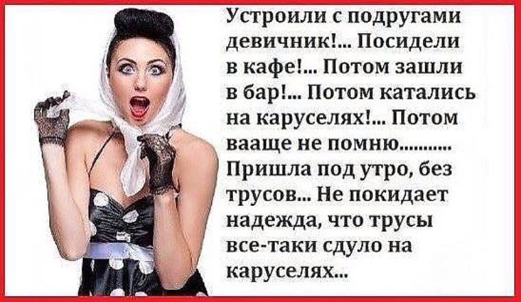 - Леша, ты в Киев уезжаешь? Тогда зайди к Сереге. Привет передай... Весёлые,прикольные и забавные фотки и картинки,А так же анекдоты и приятное общение