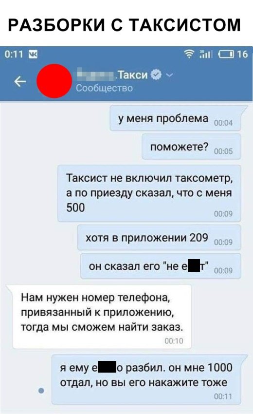 Фотоподборка среды  Юмор