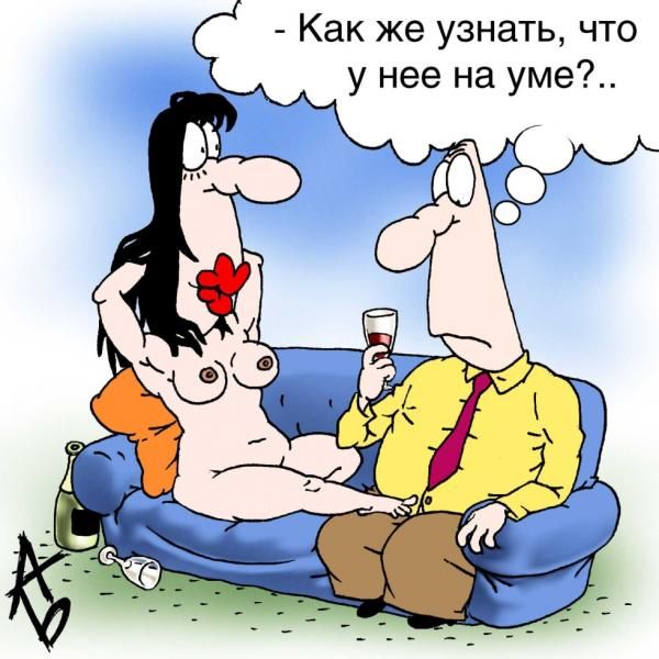 Подборка карикатур для улыбки :) 