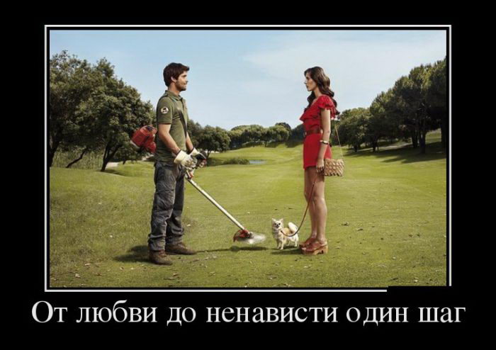 Подборка веселых и забавных демотиваторов для хорошего настроения со смыслом демотиваторы свежие,смешные демотиваторы