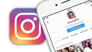 Виды хештегов