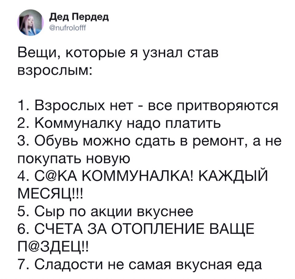 Пятничное с картинками))) веселые картинки