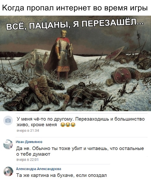 Комментарии и юмор с просторов социальных сетей Комментарии и юмор с просторов социальных сетей