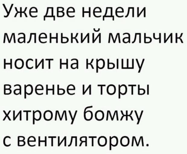 Я настолько неизбалованная баба, что однажды муж принёс мне чай в постель и я разрыдалась… Я настолько неизбалованная баба, что однажды муж принёс мне чай в постель и я разрыдалась… Юмор,картинки приколы,приколы,приколы 2019,приколы про