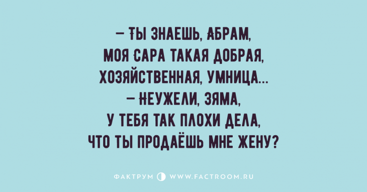 Крутая подборка анекдотов, чтением которой надо заняться прямо сейчас Крутая подборка анекдотов, чтением которой надо заняться прямо сейчас