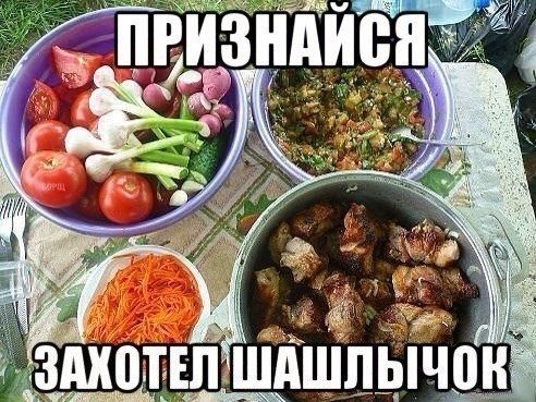 Позитивный пост+80