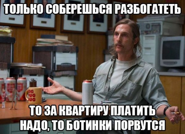 Позитивный пост+130