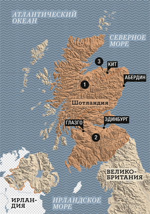 Scotland-Whis-s.gif