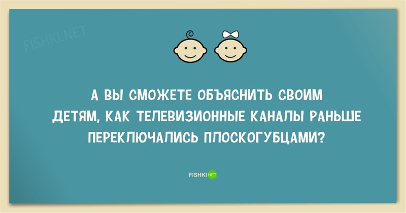 Эх, ностальгия: 25 открыток о нашем детстве детство, открытки, юмор