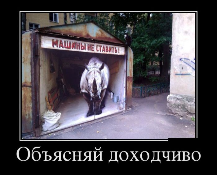 Классные и прикольные пятничные демотиваторы из нашей жизни Классные и прикольные пятничные демотиваторы из нашей жизни демотиваторы свежие,приколы,смешные демотиваторы,юмор