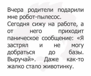 Свежая подборка уморительных анекдотов 