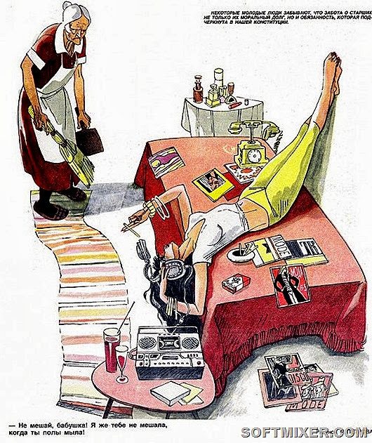 Борьба с тунеядством в СССР Борьба с тунеядством в СССР