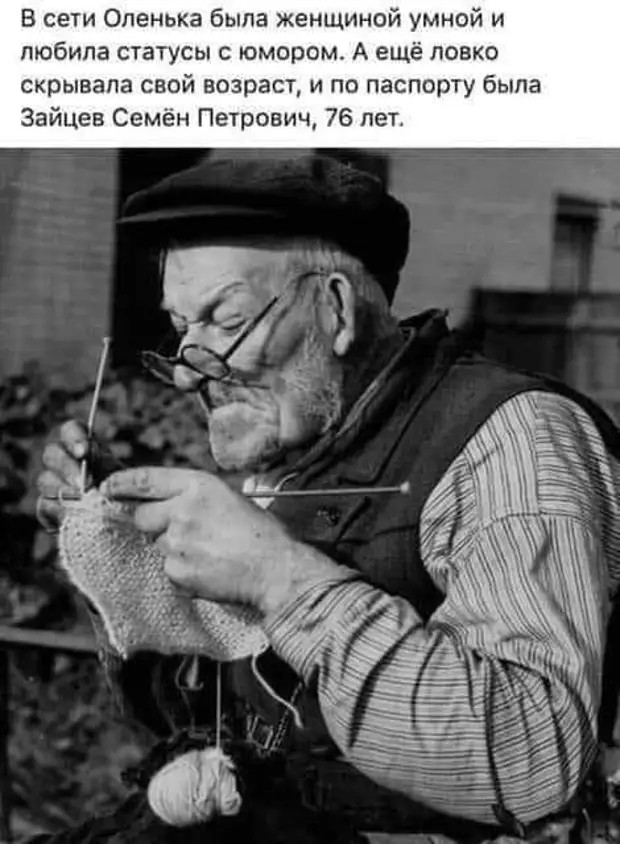 Женщины заставляют нас, мужчин, идти на безумные поступки! Например, менять постельное белье! 