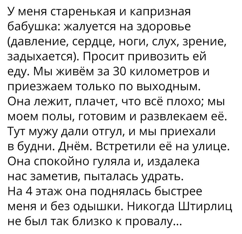 Смешные комментарии и высказывания из социальных сетей высказывания, комментарии, прикол