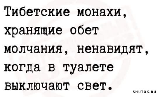 Ржачные картинки с надписями 