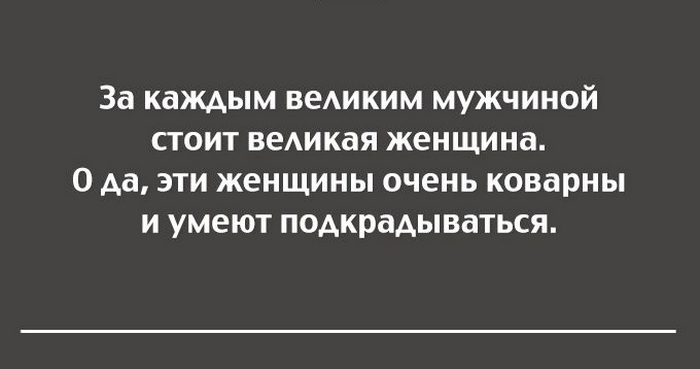 11 жизненных открыток для хорошего настроения