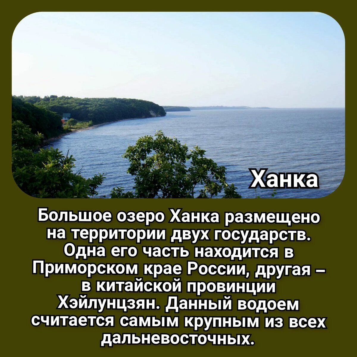 Проект великие озера россии