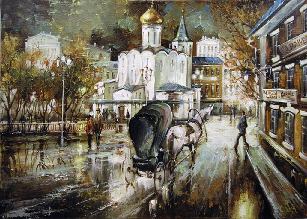 Серебряная улица москва. Живопись художника Боева Сергея Юрьевича.