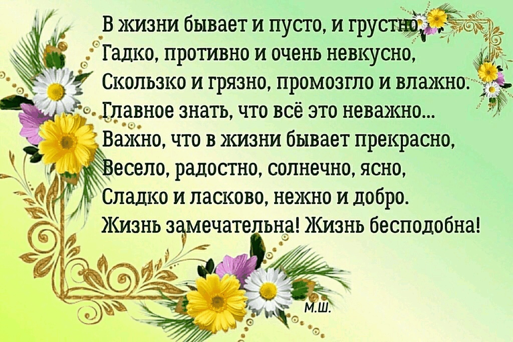 Отказывать учит наглость берущего Истории из жизни,отношения