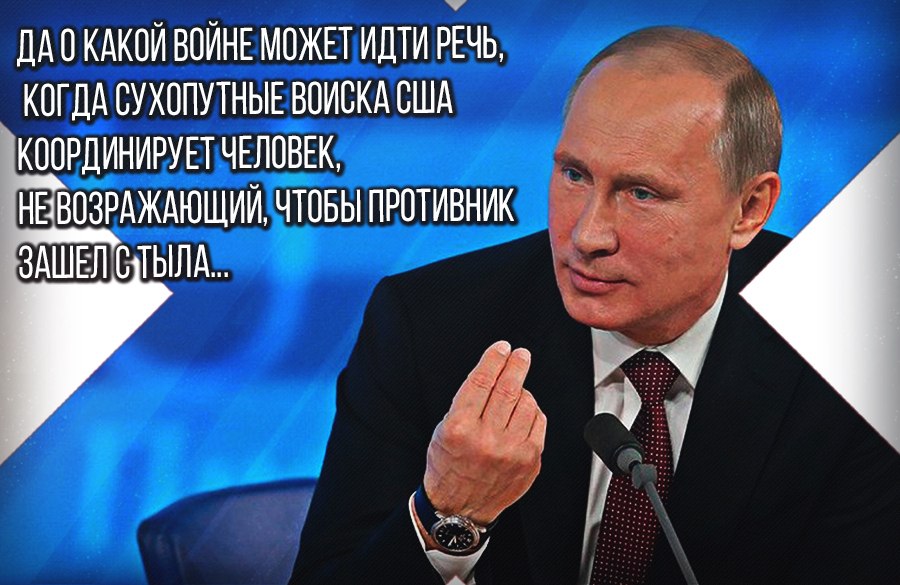 Картинки, полит картинки прикол
