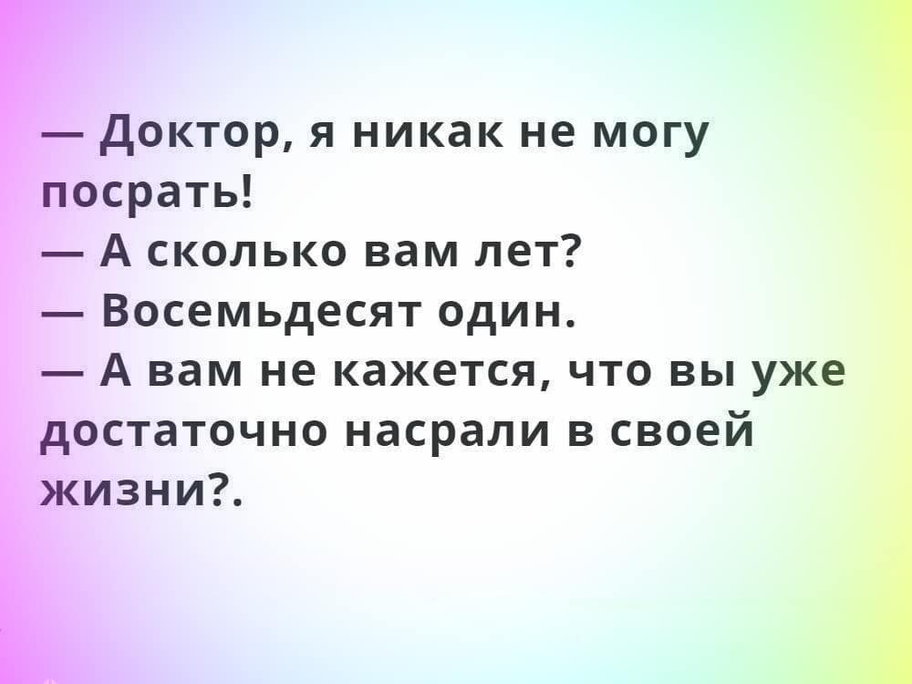 В детстве, я ездил к родственникам, у которых в доме был свой магазин… юмор, приколы,, Юмор