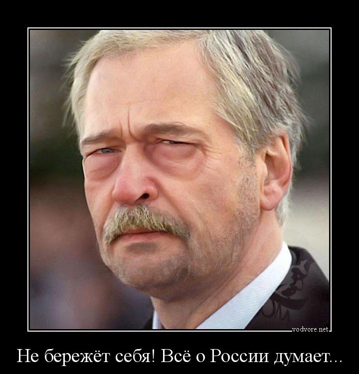 Русский политик. Борис Грызлов земля Санникова. О России думаешь. Гозоев Борис Вячеславович. Панарет Игорь Дмитриевич.