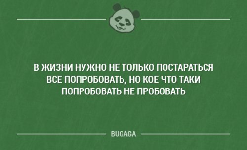 Прикольные картинки для всех (50 шт)