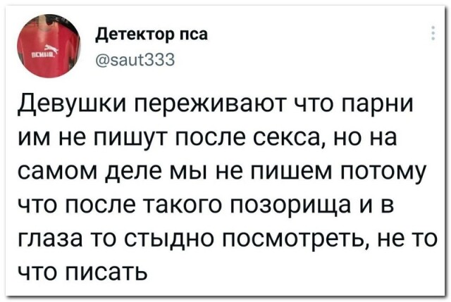 Поднимающий настроение пост со смешными комментариями и СМС-диалогами! Поднимающий настроение пост со смешными комментариями и СМС-диалогами!
