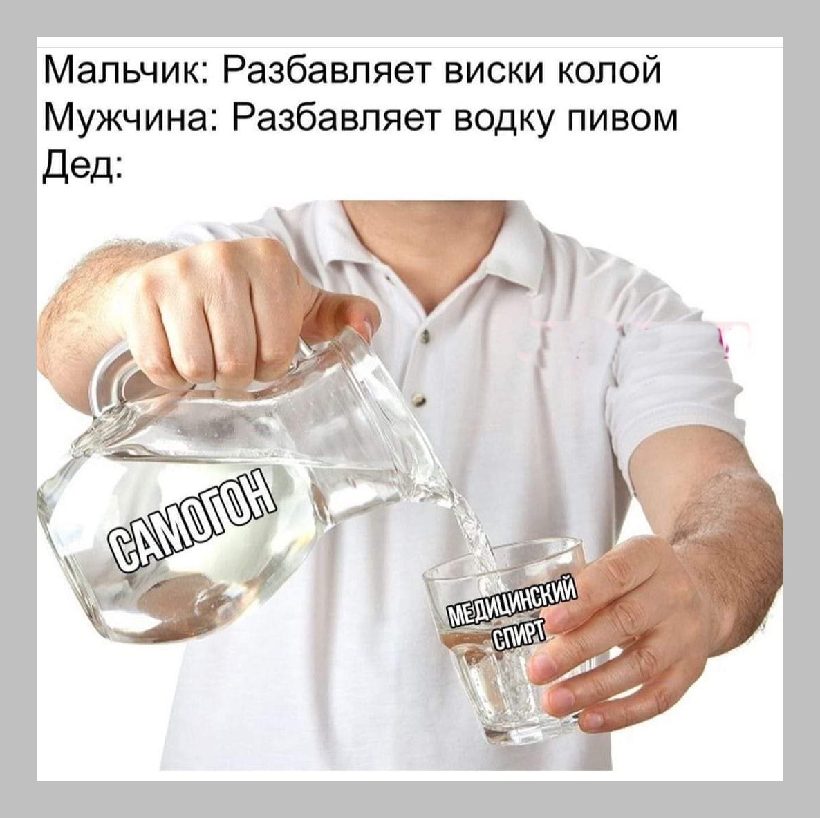 Водка настроение