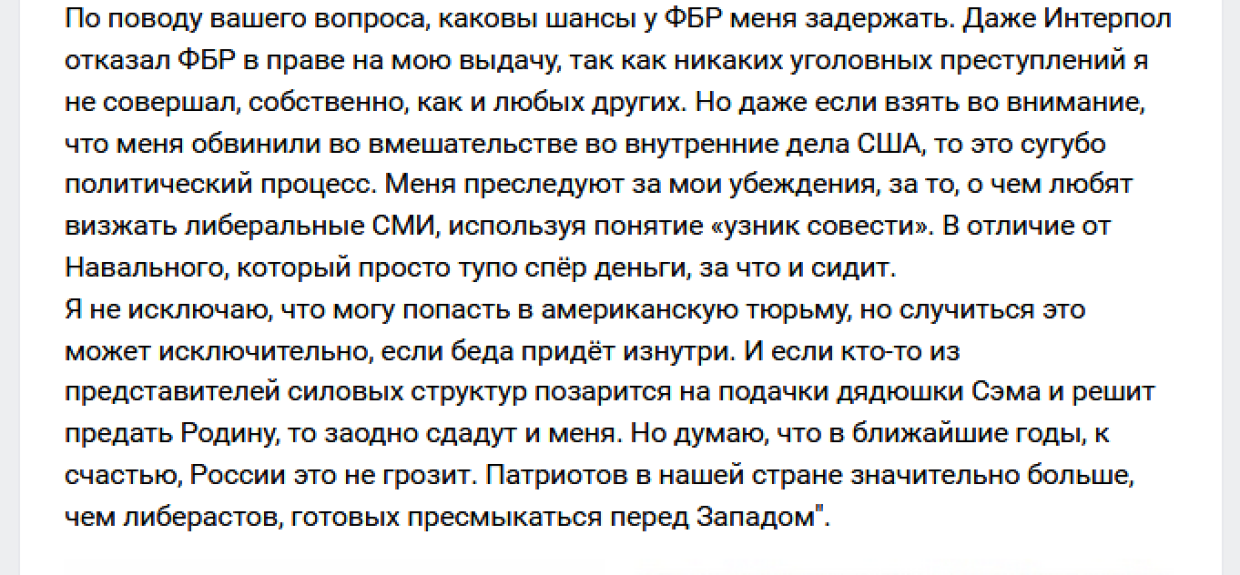 Бизнесмен Пригожин напомнил о реальных грехах беглого Ходорковского