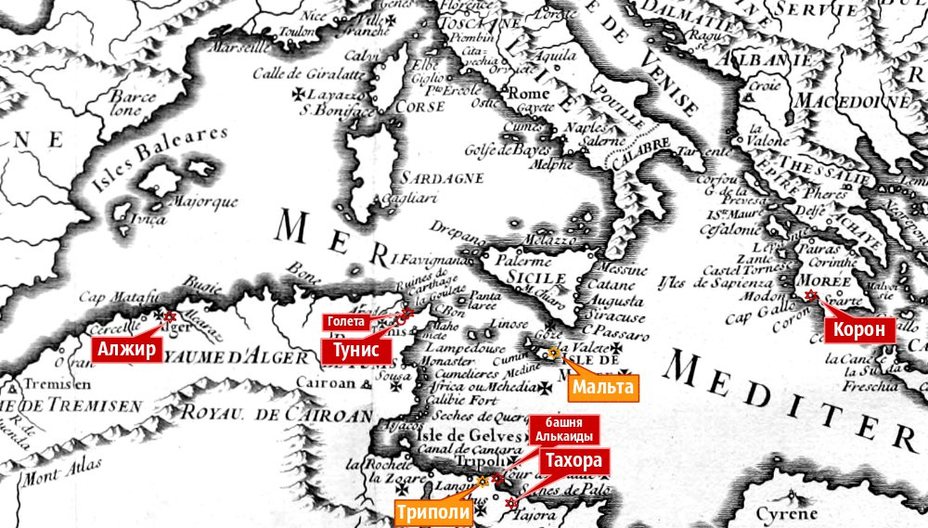 ​Центральная часть Средиземного моря на карте из французского издания «Истории» аббата Верто 1726 года - Война в Срединном море: Морея и Тунис | Warspot.ru