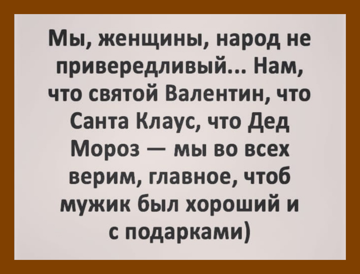 Шутки, анекдоты и забавности, способные поднять настроение 