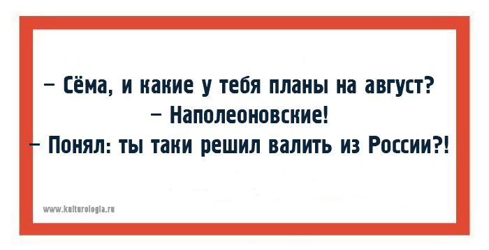 10 одесских хохм для поднятия настроения