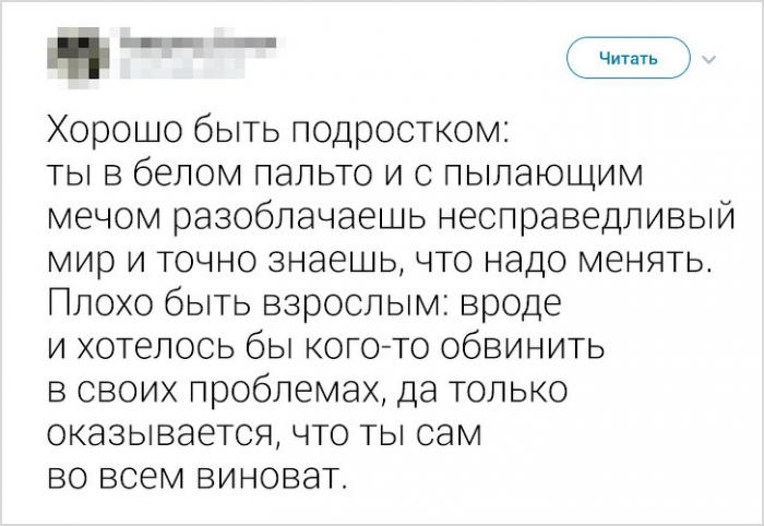 Подборка ироничных твитов твитов, которые, Предлагаем, жизнь, ваших, узнаете, некоторых, Наверняка, какая, такой, красноречиво, описывают, оценить, шутках, хлестких, циничных, знают, пользователей, подборку, знакомых